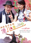 国产亚洲精品aa午夜观看